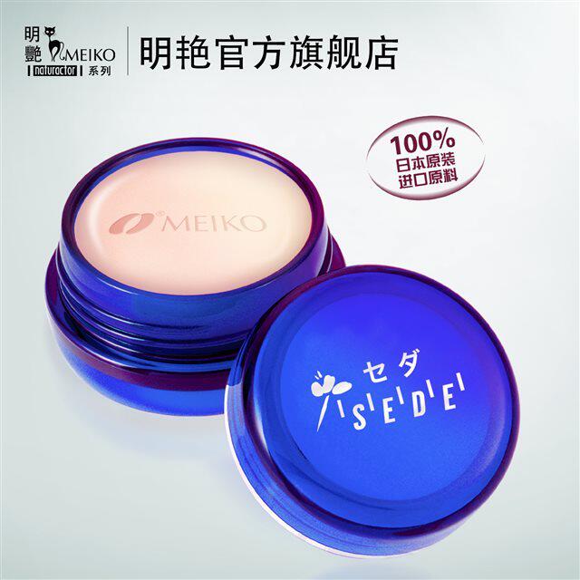 明艳丝绨控光焕彩粉底膏 保湿遮瑕防水不脱妆粉底霜粉底液气垫霜