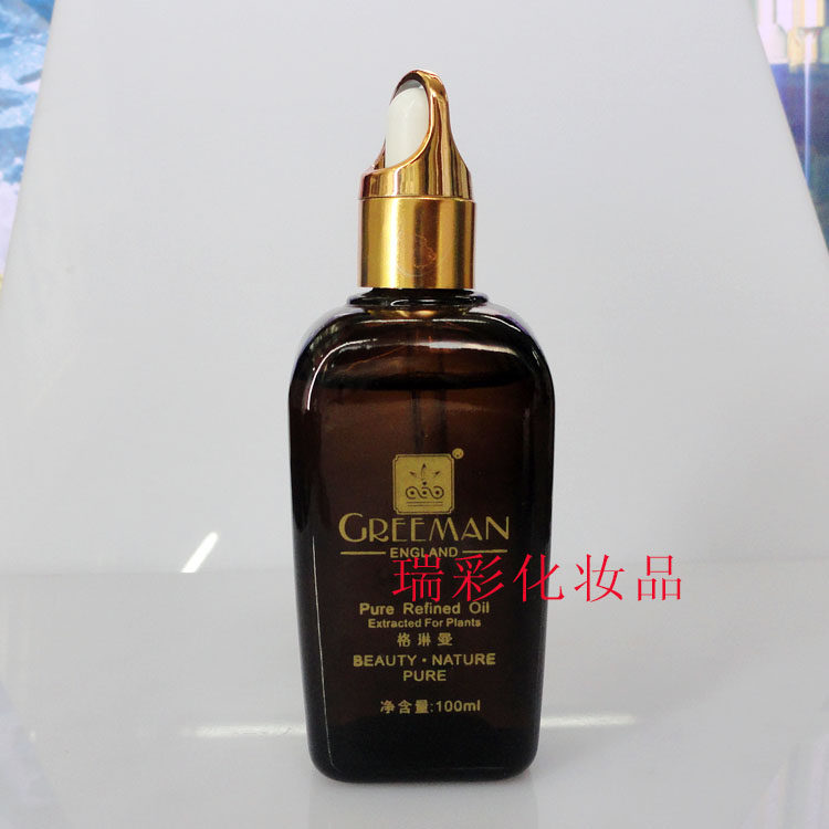 格琳曼玫瑰白美精油 面部复方精油滋润保湿精华液精华水护肤美容