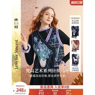 两三事针织马甲背心女2025早秋外搭开衫v领无袖上衣修旷野诗行