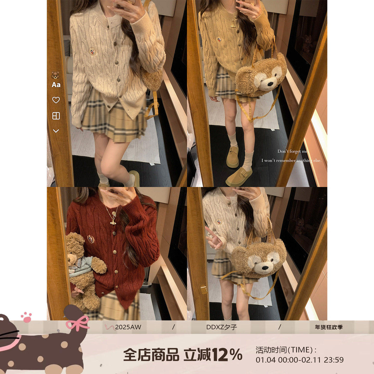 DDXZ夕子 刺绣设计感麻花针织开衫外套百搭韩系徽章圆领绞花毛衣