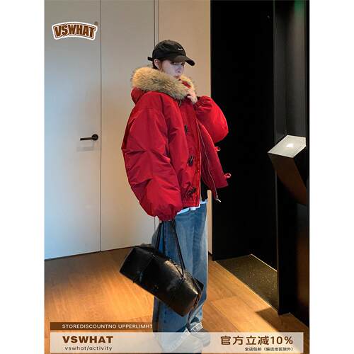 Vswhat「雪山秘境」大毛