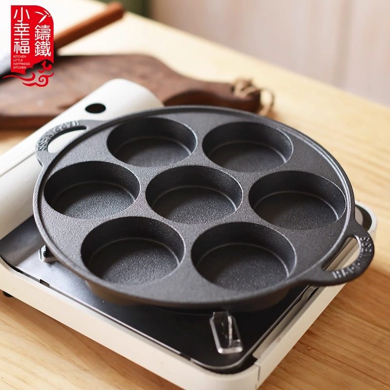 七孔煎锅铸铁鸡蛋汉堡机加深煎蛋模具家用不粘平底锅无涂层蛋饺锅,厨房/烹饪用具,煎锅/平底锅,淘宝优惠券,粉丝福利购,淘宝优惠卷