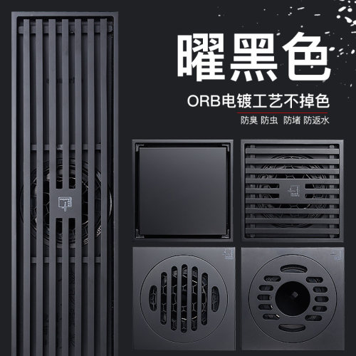 潜水艇两用长方条形枪灰色地漏