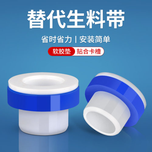 潜水艇免生料带垫片角阀龙头防漏