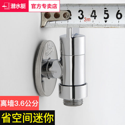 潜水艇特短角阀全铜迷你止水阀