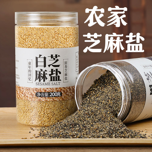 山东特产沂蒙山手工芝麻盐农家芝麻粉调料熟黑白芝麻拌饭拌面蘸料
