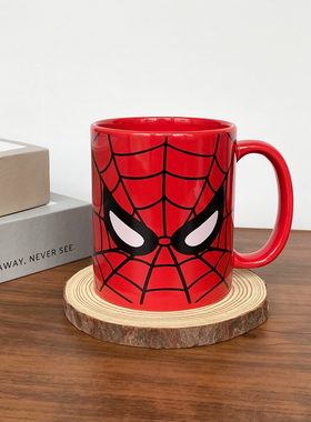 美国漫威复仇者联盟蜘蛛侠Spider-Man红色头像陶瓷马克杯水杯