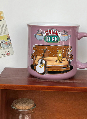 美式复古老友记Friends马克杯经典美剧陶瓷水杯咖啡杯 550ml 原单