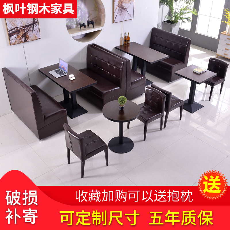 西餐厅卡座沙发