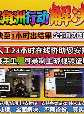 三角形行动 三角粥州行动/代打牙刷在线登录地/被道盗模型重启回
