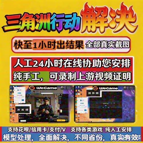 三角形行动 三角粥州行动/代打牙刷在线登录地/被道盗模型重启回