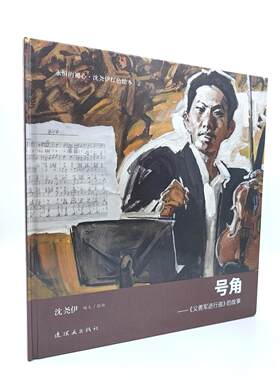 永恒的初心沈尧伊绘画