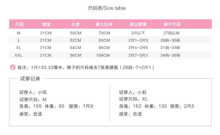 Corset sexy en spandex - Ref 679891 Image 5