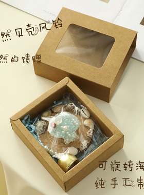 纯手工贝壳海螺风铃DIY装饰