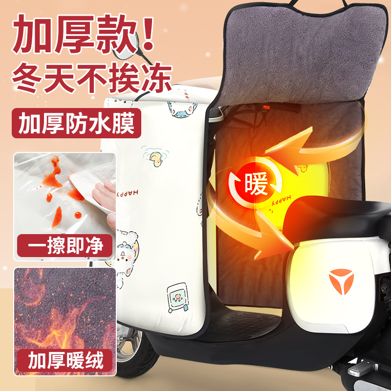 2025冬季新款电动车挡风被