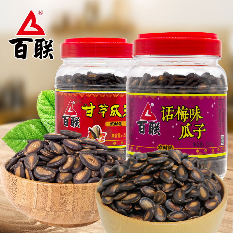 福建百联瓜子甘草味大片话梅味中片西瓜子黑瓜籽罐装桶装年货零食