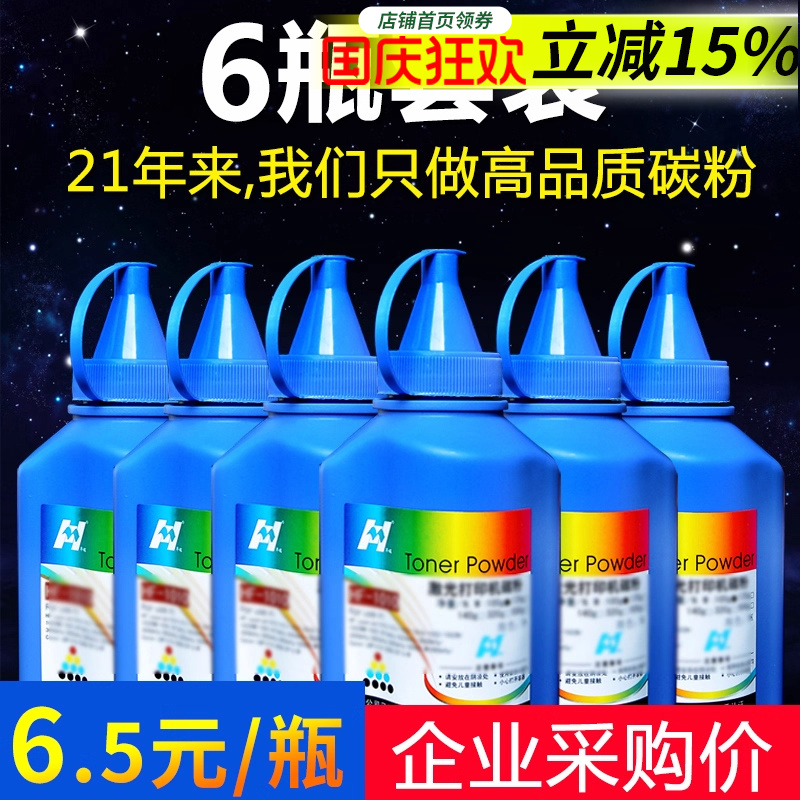 华铭适用京瓷TK1113碳粉FS1040 1060DN 1020粉盒FS1120 1125 p1025MFP m1520h打印机墨粉2020 2035 1135 1320