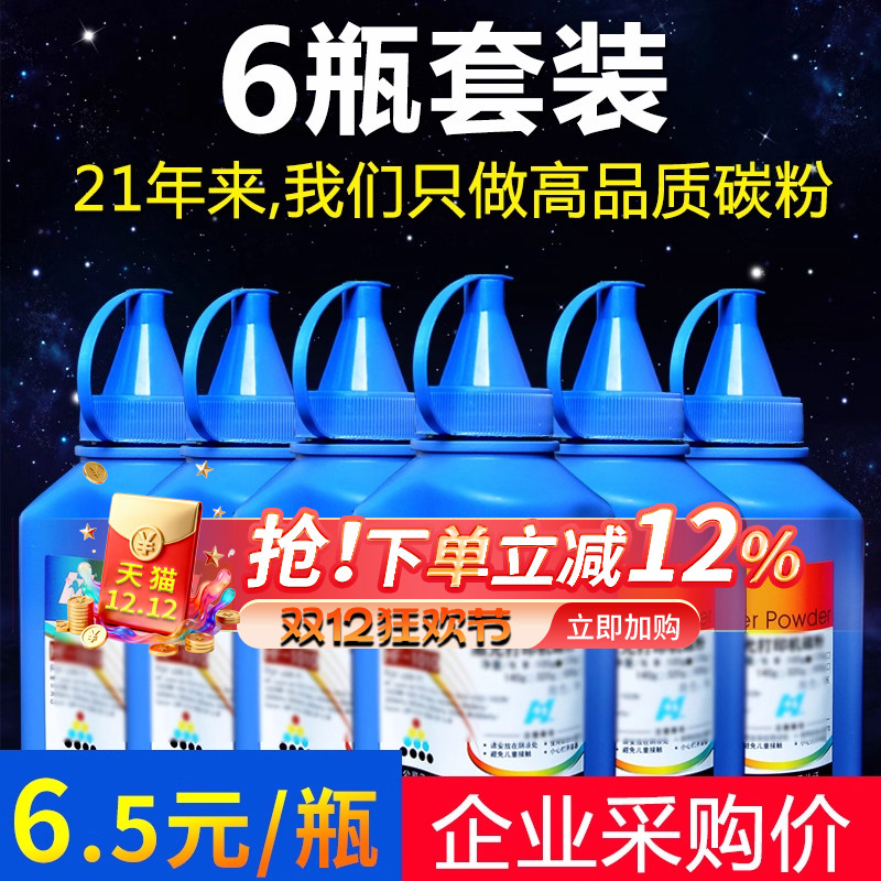 华铭适用京瓷TK1113碳粉FS1040 1060DN 1020粉盒FS1120 1125 p1025MFP m1520h打印机墨粉2020 2035 1135 1320