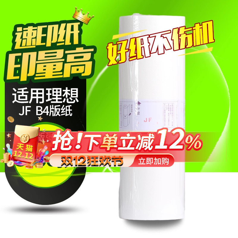 20多年厂家 品质稳定 印刷量高