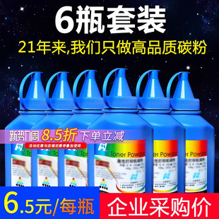 dcp7057 tn2325 7080D 7380 1035联想m7400打印机M7450F墨粉M7206碳粉7060D 7340 华铭适用兄弟MFC7360