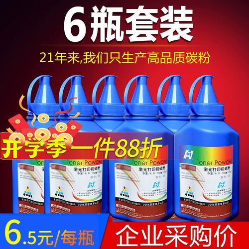 6瓶/12瓶套餐-全国5仓-急速达