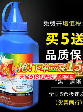 华铭适用富士施乐docuprint P115b碳粉M115b p228b打印机m225墨粉P225D M118W M228 M268/db/dw/z P265 P268