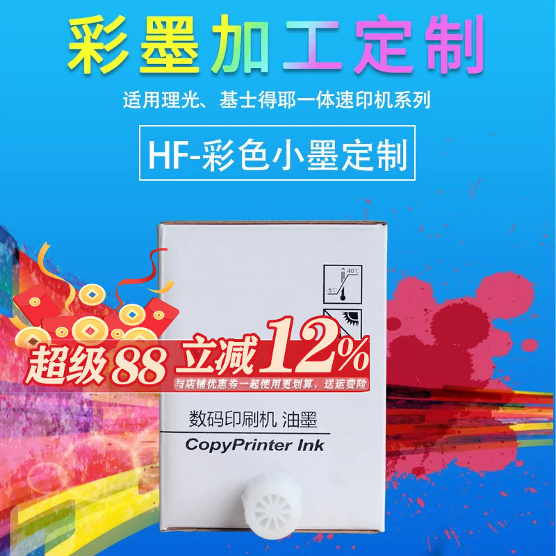 定制款请联系生产周期3-5天