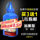 LJ2400墨粉m7400pro墨盒m7605d m7205 M7615DNA打印通用粉 m7600d 华铭适用联想m7400碳粉m7450f打印机m7250