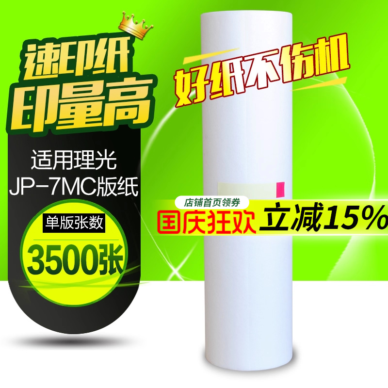 20年实力厂家  品质稳定  5件包邮