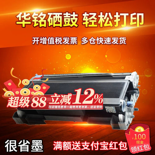 品质保证 价格实惠 优质碳粉 打印清晰
