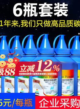 华铭适用兄弟MFC7360 dcp7057 7080D 7340 7380 tn2325 1035联想m7400打印机M7450F墨粉M7206碳粉7060D