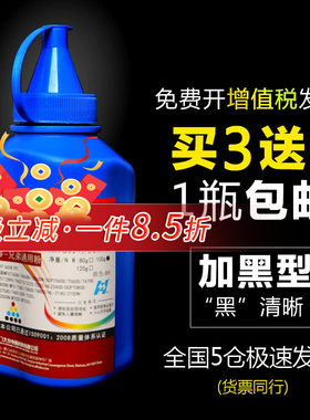 兄弟7360碳粉打印机2240墨粉通用