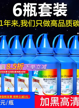 华铭适用hp/惠普136w碳粉110a M136a/w/nw 108a/w 138p/pn/pnw打印机W1110A墨粉 103a 107a LaserJe t通用MFP