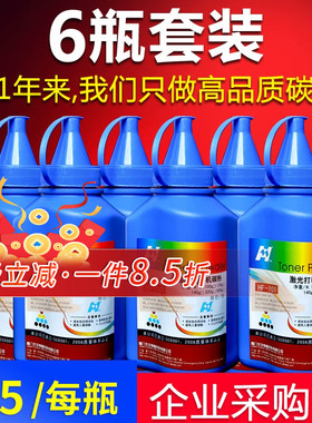 华铭适用三星SCX-4521F打印机碳粉4321通用m2071 2070 ML1610墨粉3401 2020 2021 2022 2162 2165 1710 1666