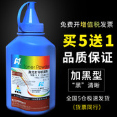 M118W M228 华铭适用富士施乐docuprint M268 p228b打印机m225墨粉P225D P115b碳粉M115b P265 P268