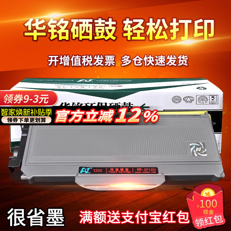 品质保证 价格实惠 优质碳粉 打印清晰