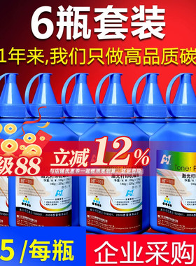 华铭适用三星SCX-4521F打印机碳粉4321通用m2071 2070 ML1610墨粉3401 2020 2021 2022 2162 2165 1710 1666
