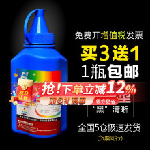 华铭适用兄弟mfc7360碳粉7060d打印机hl2240 dpc7057墨粉7340通用粉M7450F复印机tn2325 1035 1618w 1608