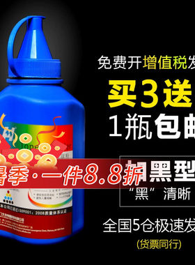 兄弟7360碳粉打印机2240墨粉通用