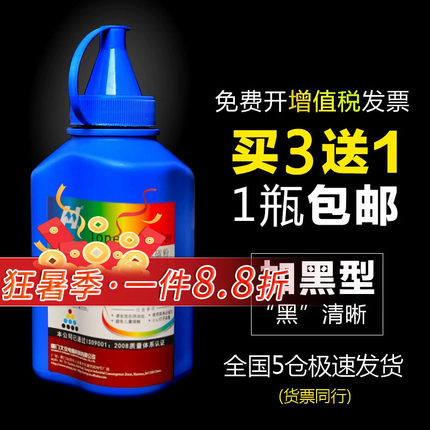 华铭适用兄弟mfc7360碳粉7060d打印机hl2240 dpc7057墨粉7340通用粉M7450F复印机tn2325 1035 1618w 1608