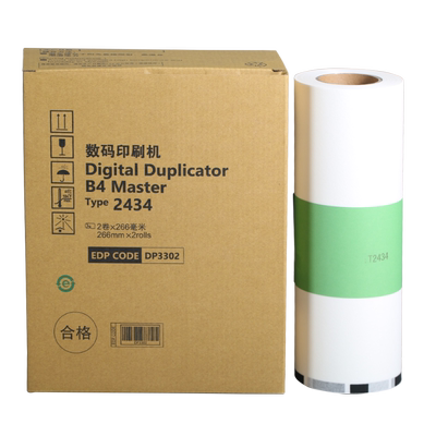 华铭适用理光2434版纸 理光DD2434C速印机一体机type 2434型 蜡纸 油纸 版纸