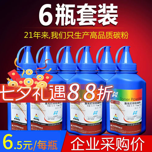 6瓶/12瓶套餐-全国5仓-急速达