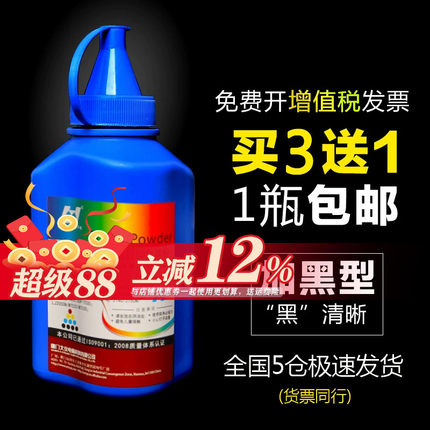 华铭适用兄弟mfc7360碳粉7060d打印机hl2240 dpc7057墨粉7340通用粉M7450F复印机tn2325 1035 1618w 1608