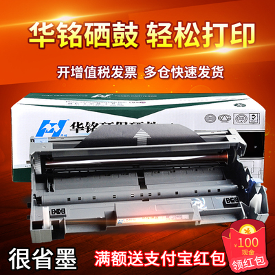 华铭适用 联想LD4636硒鼓 LJ3600DN M7900DNF 联想LJ3650DN硒鼓