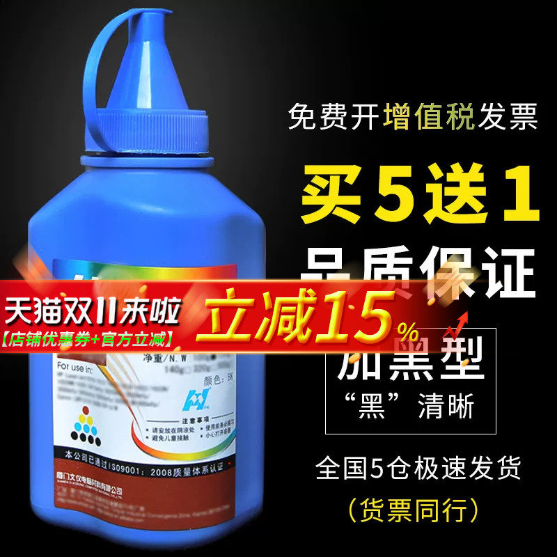 华铭适用富士施乐docuprint P115b碳粉M115b p228b打印机m225墨粉P225D M118W M228 M268/db/dw/z P265 P268