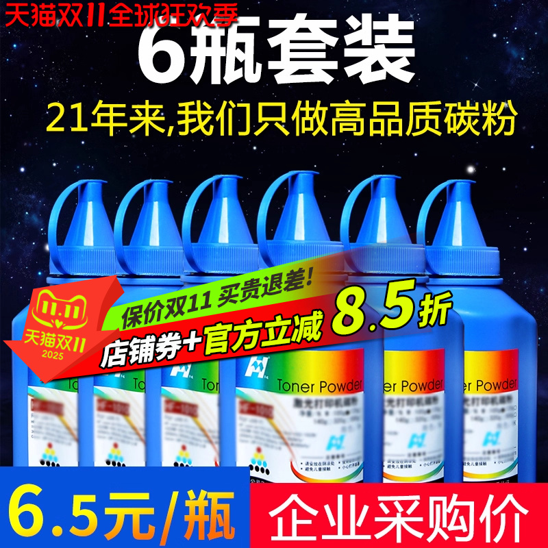 华铭适用京瓷TK1113碳粉FS1040 1060DN 1020粉盒FS1120 1125 p1025MFP m1520h打印机墨粉2020 2035 1135 1320