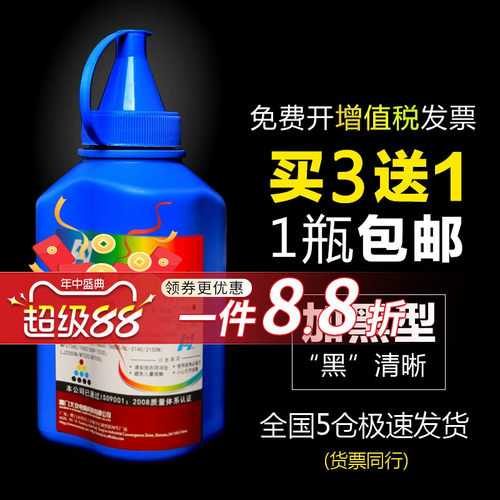 兄弟7360碳粉打印机2240墨粉通用