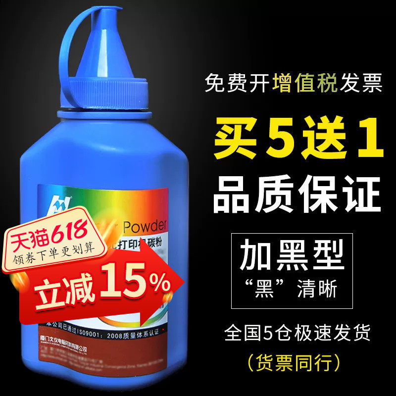 华铭适用富士施乐docuprint P115b碳粉M115b p228b打印机m225墨粉P225D M118W M228 M268/db/dw/z P265 P268
