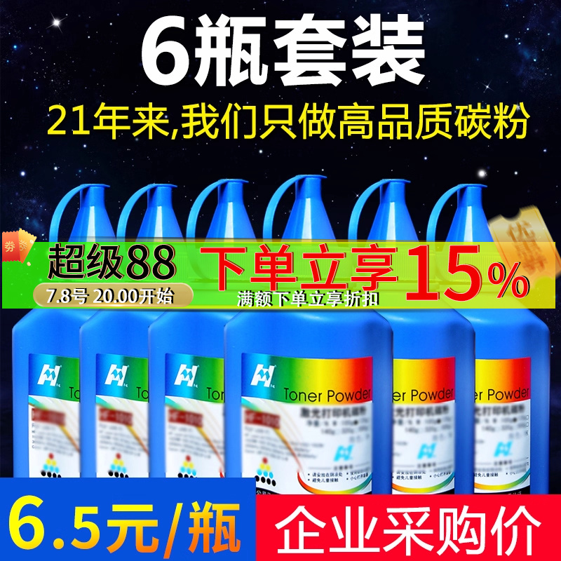 华铭适用京瓷TK1113碳粉FS1040 1060DN 1020粉盒FS1120 1125 p1025MFP m1520h打印机墨粉2020 2035 1135 1320