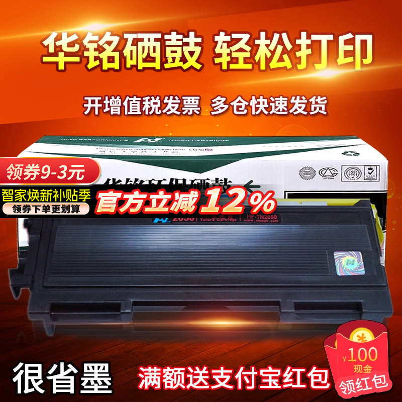 打印清晰 快捷加粉 循环使用